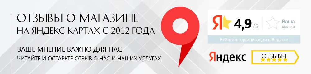 Отзывы о магазине КласТек